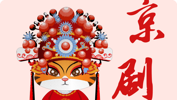 京韵乐剧